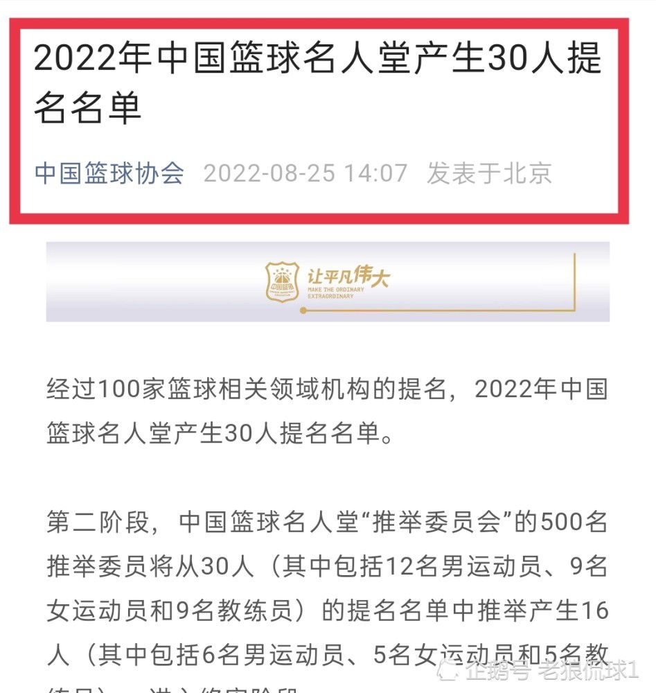 至于今晚对阵天津的比赛中，徐杰能否出场，广东俱乐部总经理朱芳雨在直播中表示，需要等到赛前观察徐杰身体状况才能决定。